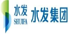 水發(fā)集團